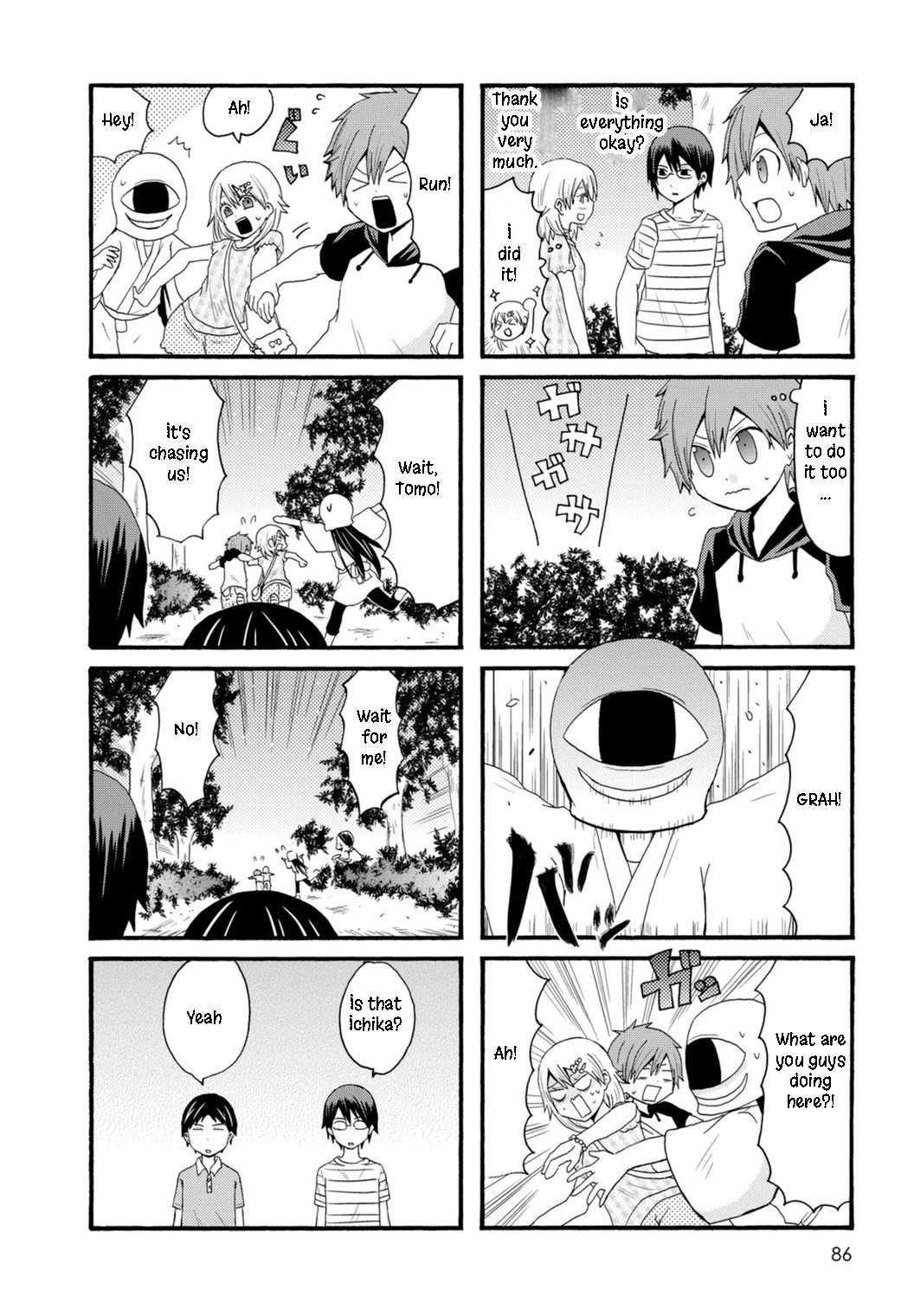Onee-chan ga Kita Chapter 84 page 6 - Chapter 84