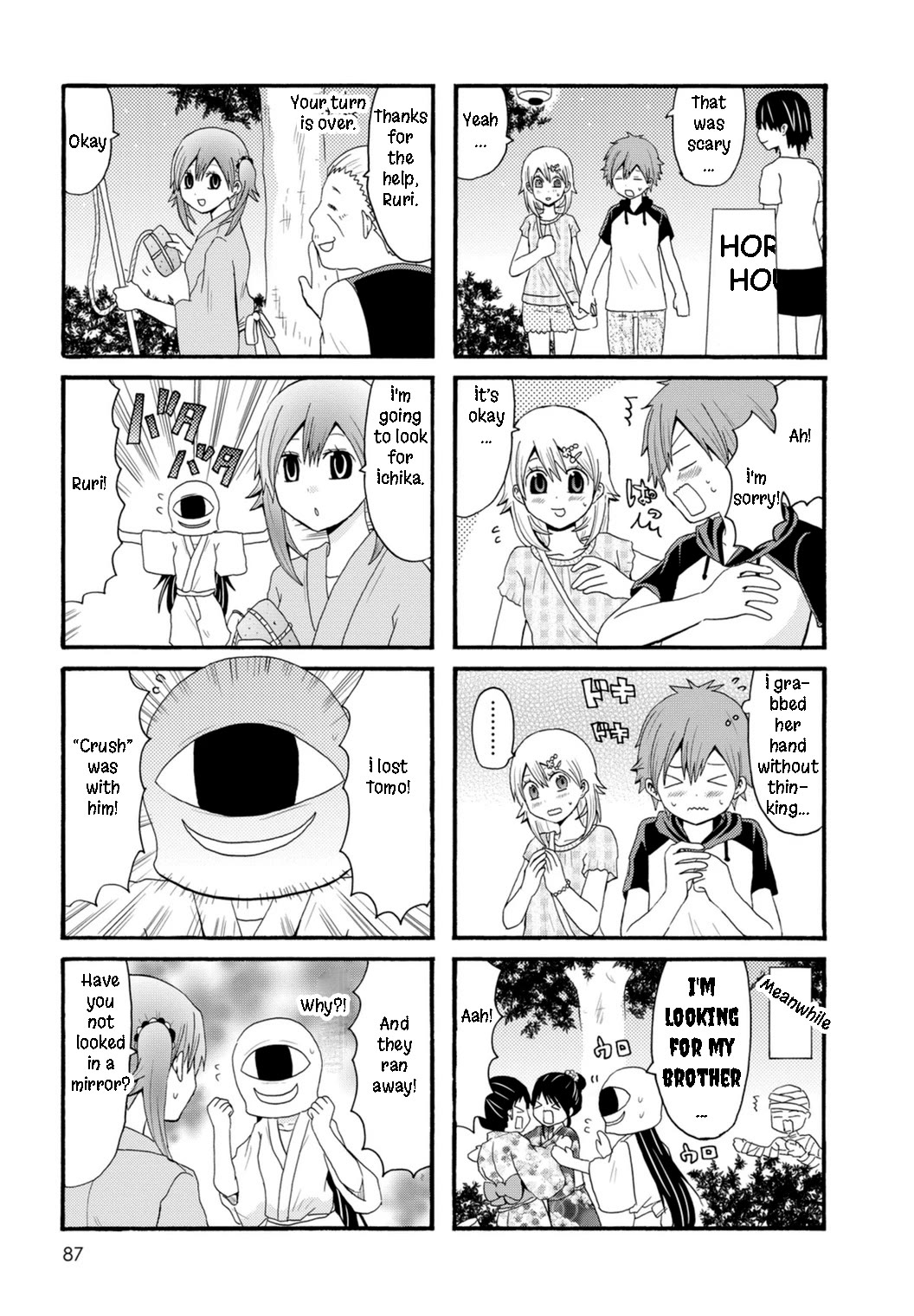 Onee-chan ga Kita Chapter 84 page 7 - Chapter 84