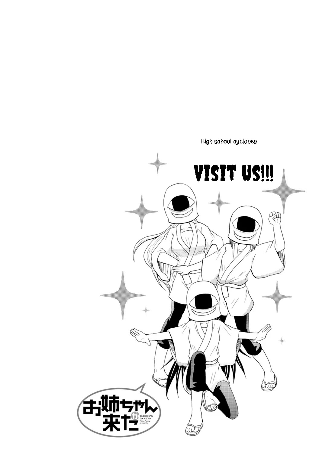 Onee-chan ga Kita Chapter 84 page 8 - Chapter 84