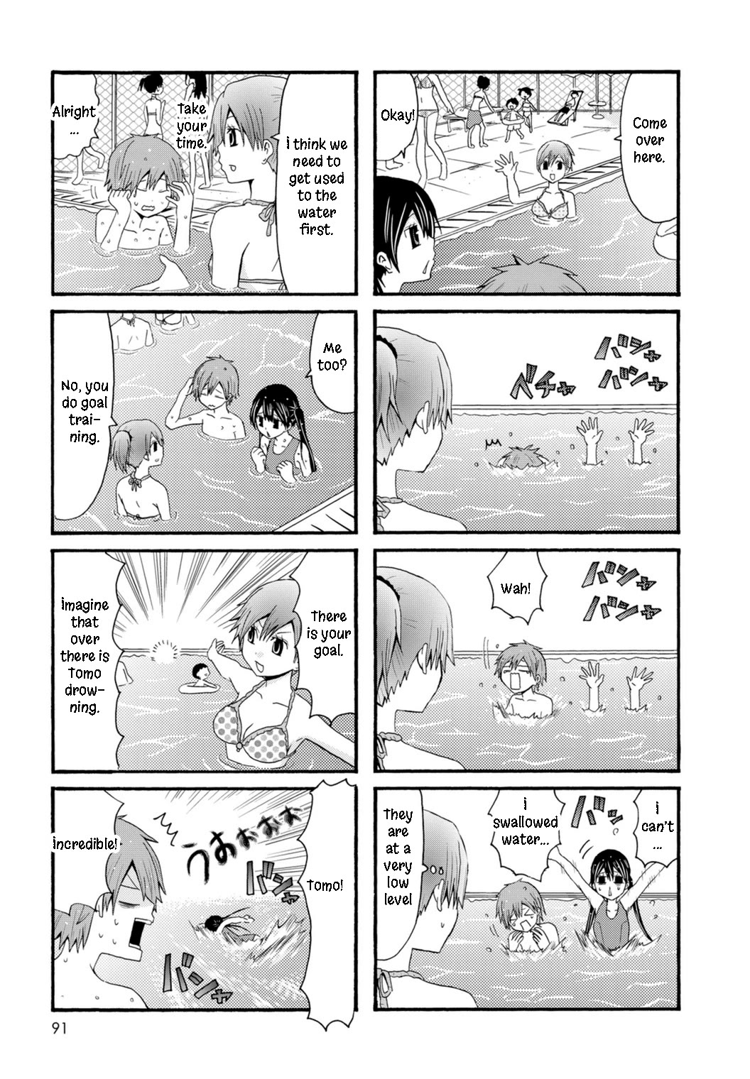 Onee-chan ga Kita Chapter 85 page 3 - Chapter 85