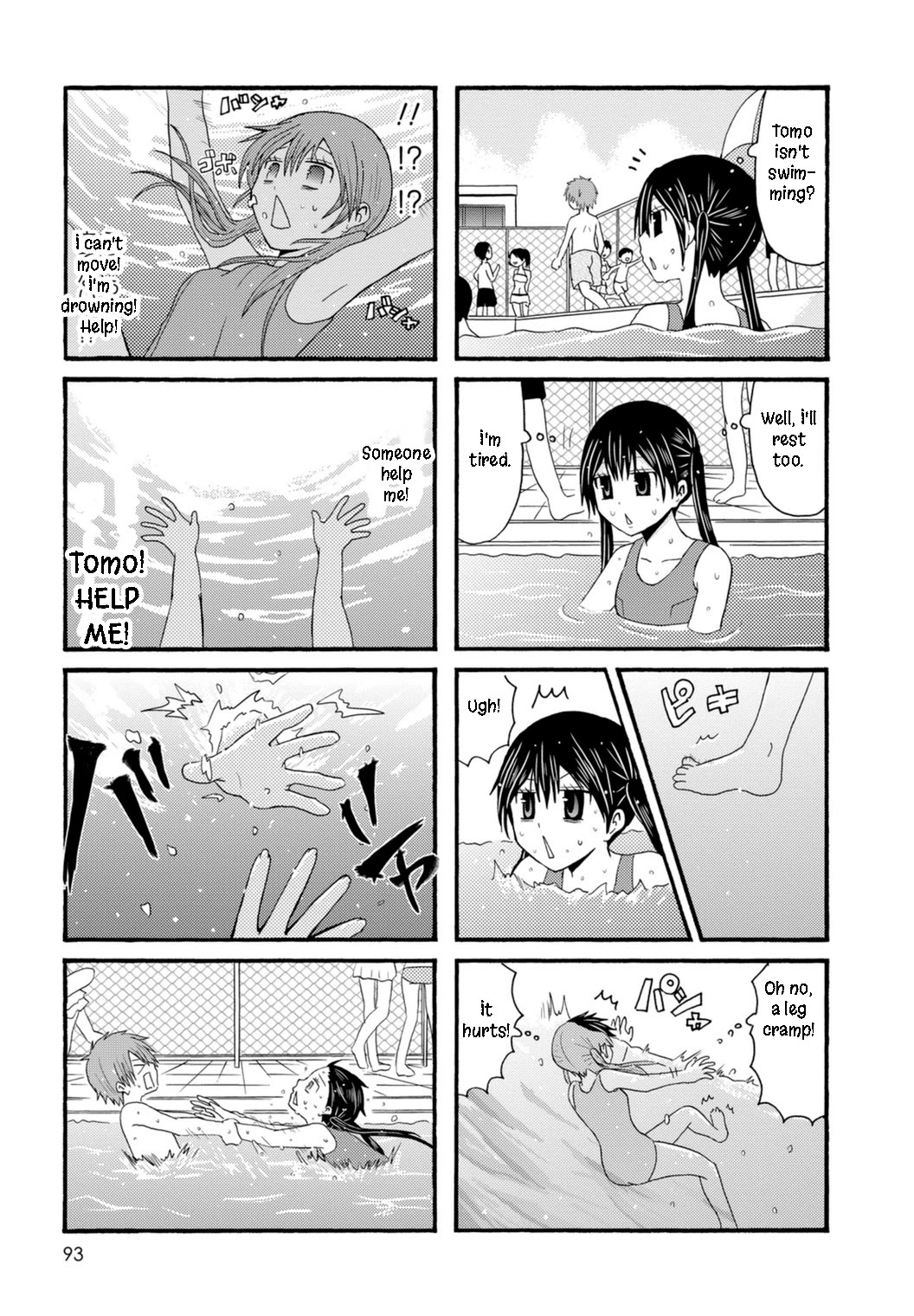 Onee-chan ga Kita Chapter 85 page 5 - Chapter 85