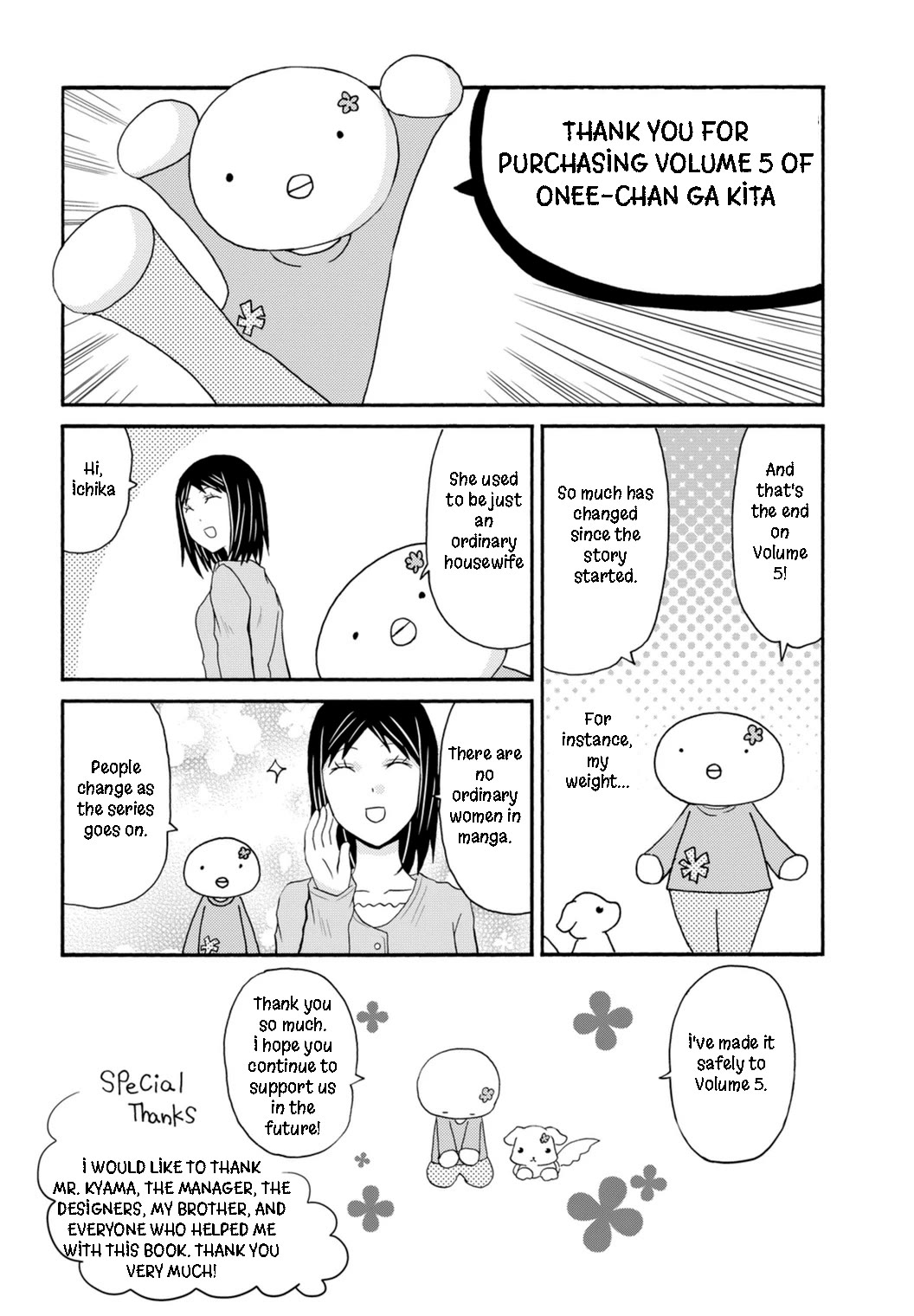 Onee-chan ga Kita Chapter 87 page 7 - Chapter 87