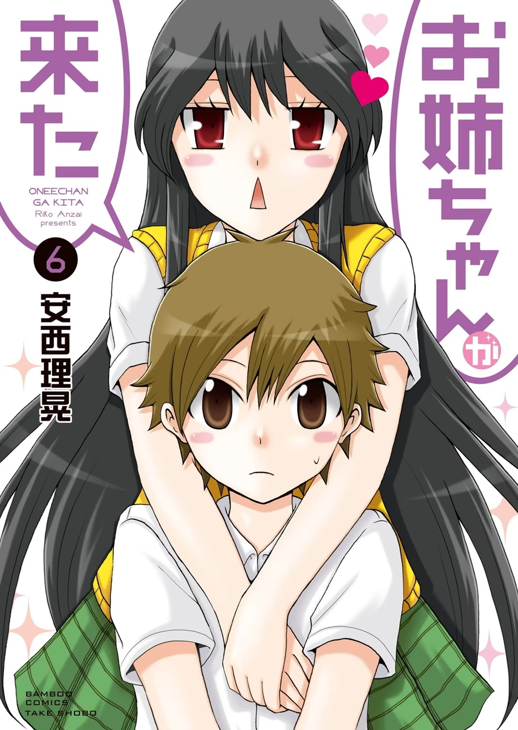 Onee-chan ga Kita Chapter 88 thumbnail