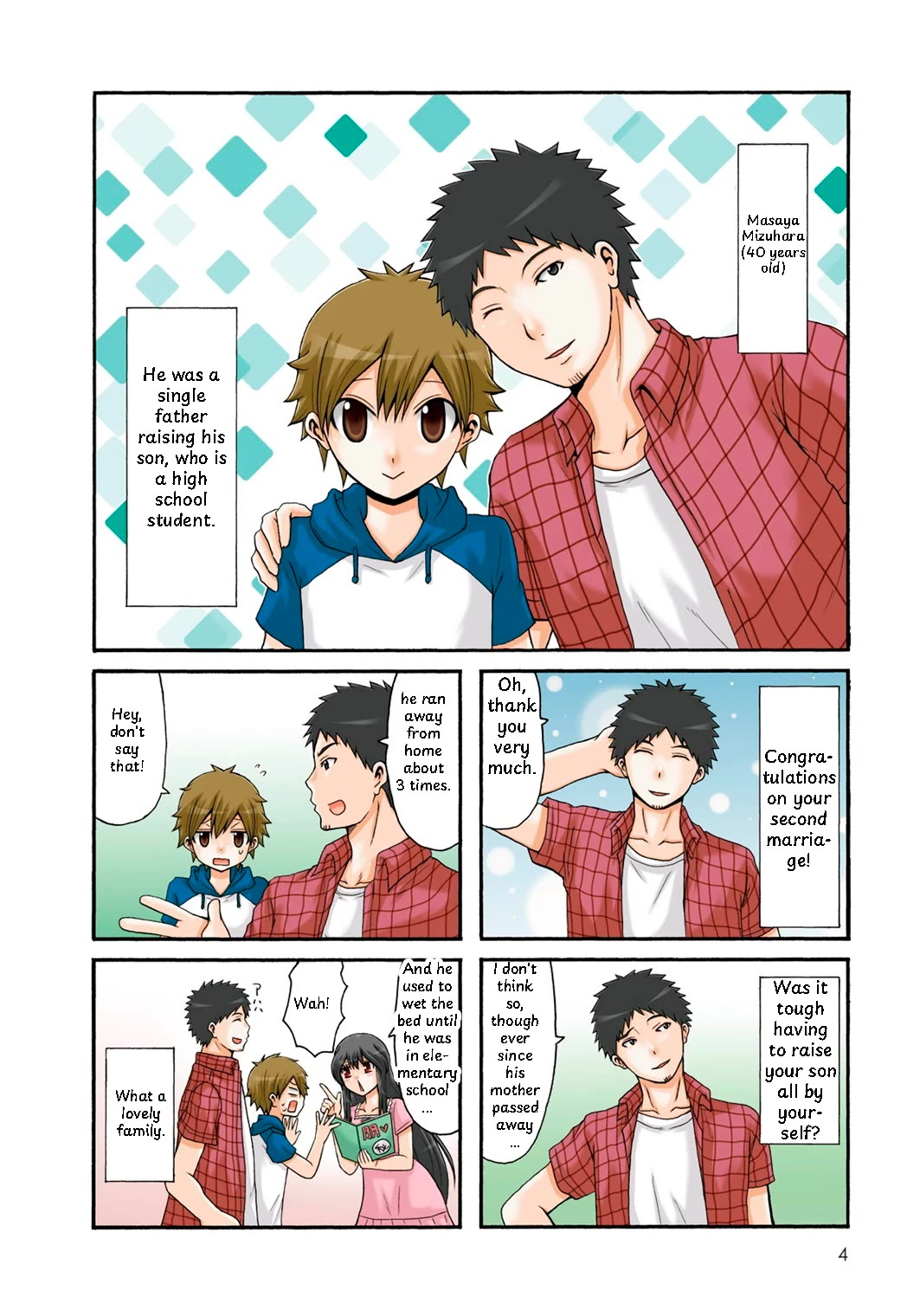 Onee-chan ga Kita Chapter 88 page 3 - Chapter 88