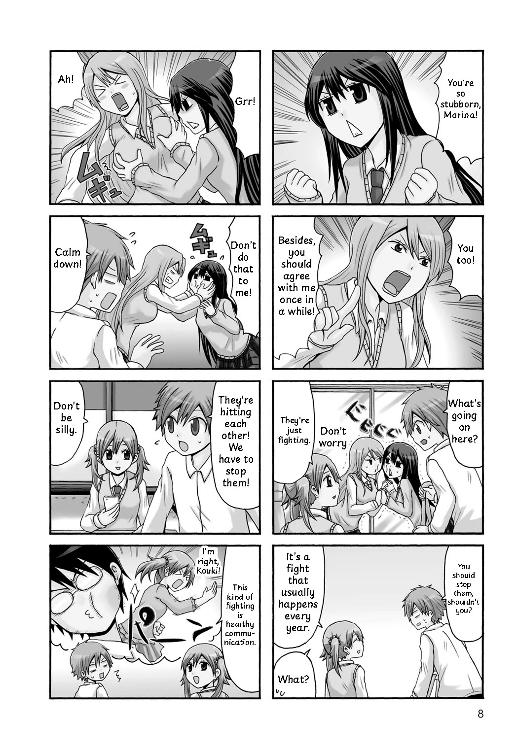 Onee-chan ga Kita Chapter 88 page 7 - Chapter 88