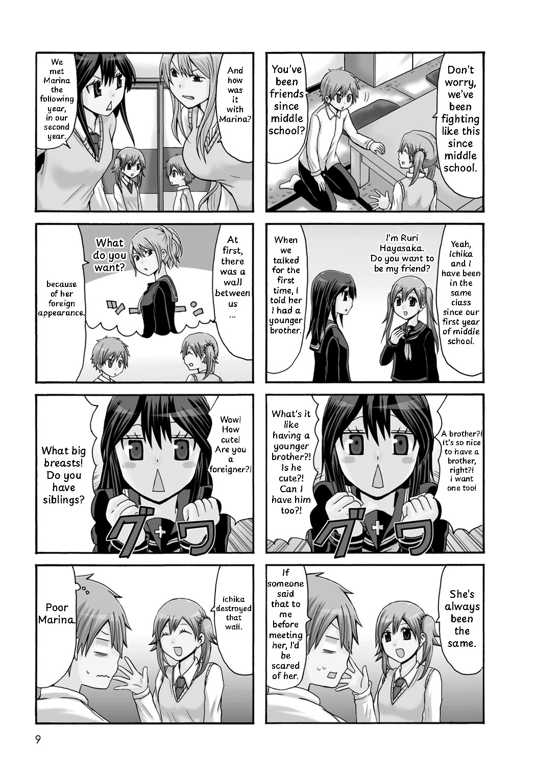 Onee-chan ga Kita Chapter 88 page 8 - Chapter 88