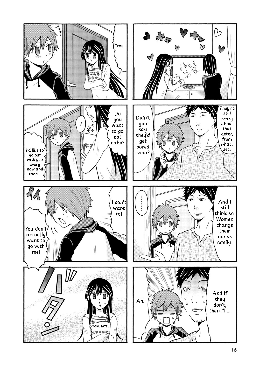 Onee-chan ga Kita Chapter 89 page 4 - Chapter 89