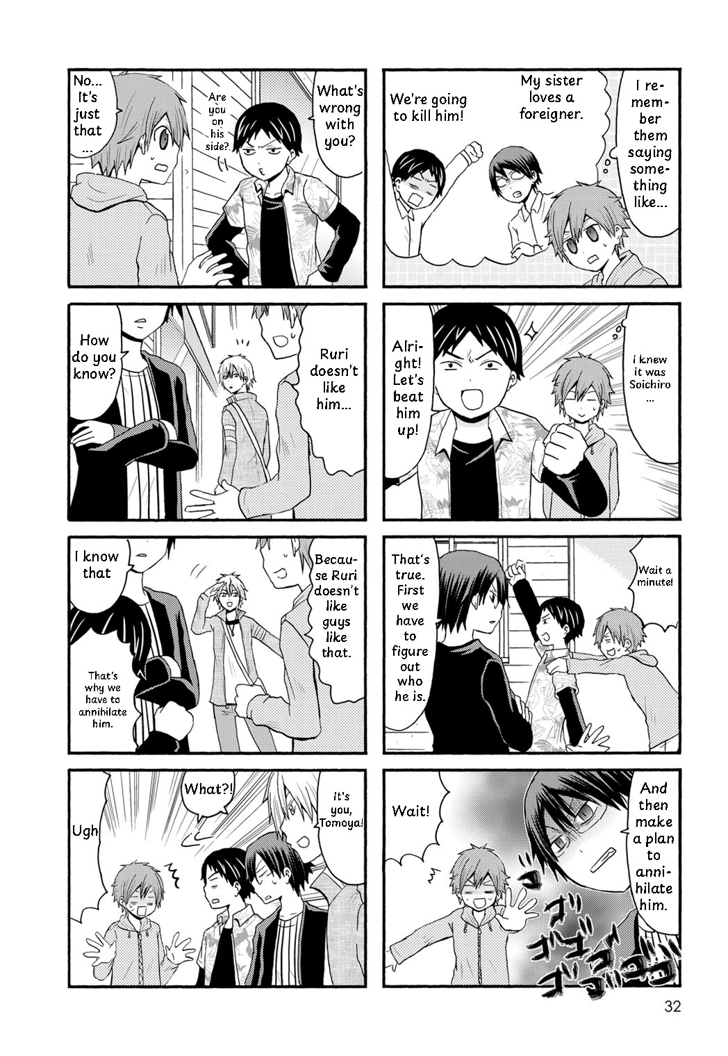 Onee-chan ga Kita Chapter 92 page 2 - Chapter 92