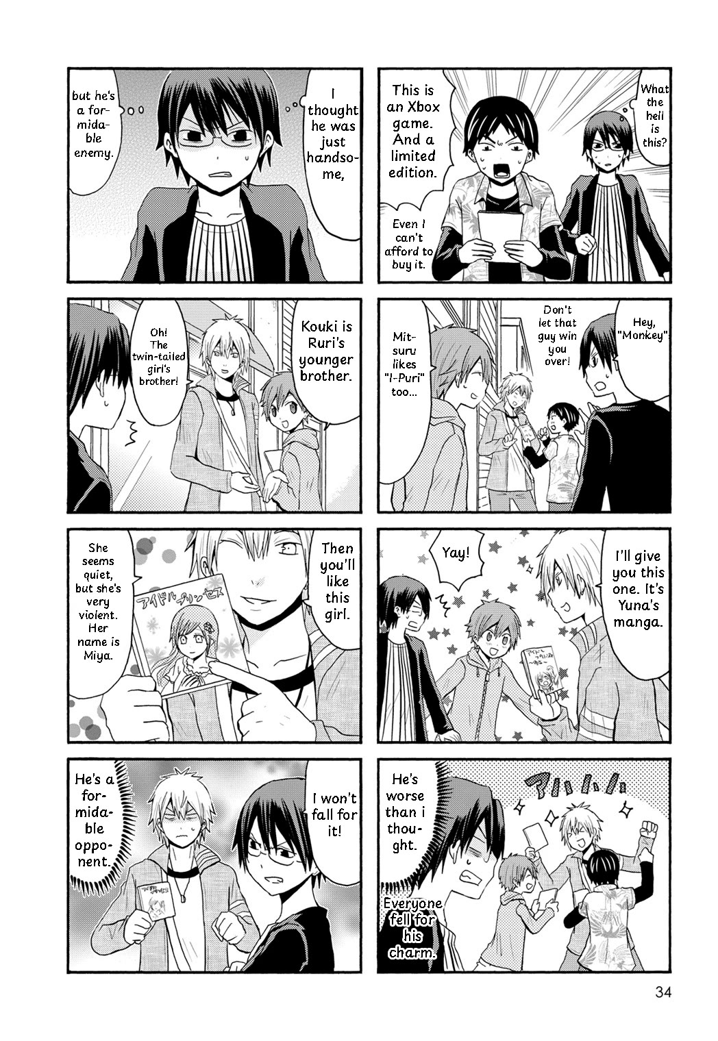 Onee-chan ga Kita Chapter 92 page 4 - Chapter 92