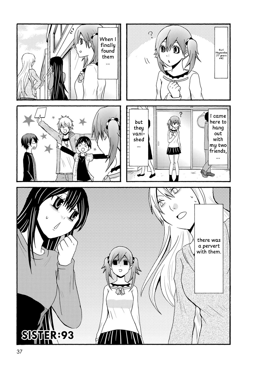 Onee-chan ga Kita Chapter 93 page 1 - Chapter 93