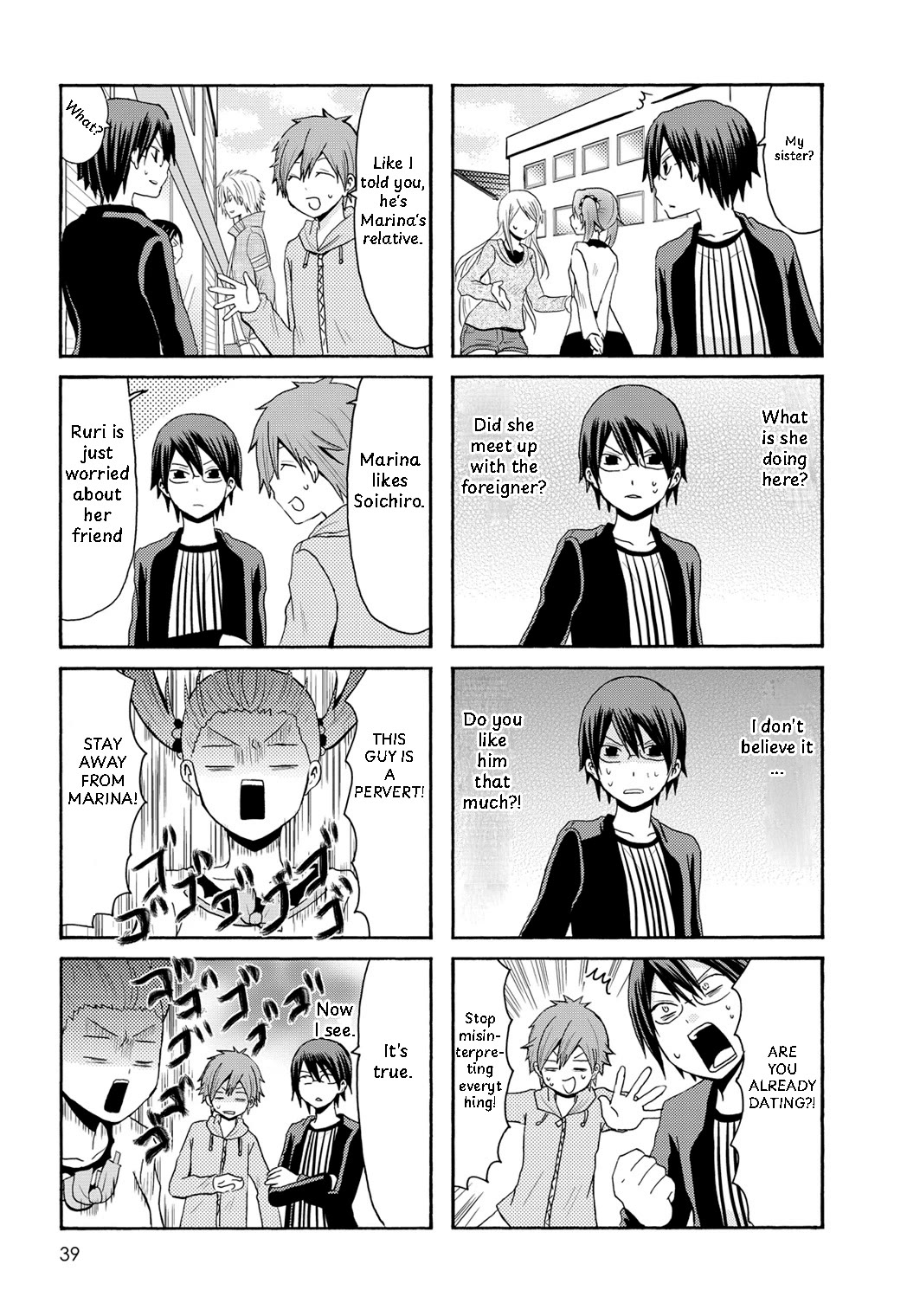 Onee-chan ga Kita Chapter 93 page 3 - Chapter 93
