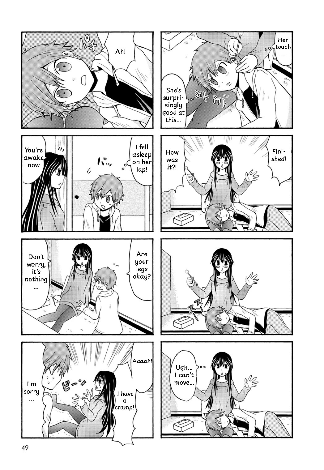 Onee-chan ga Kita Chapter 94 page 3 - Chapter 94