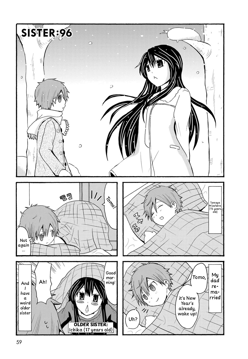 Onee-chan ga Kita Chapter 96 page 1 - Chapter 96