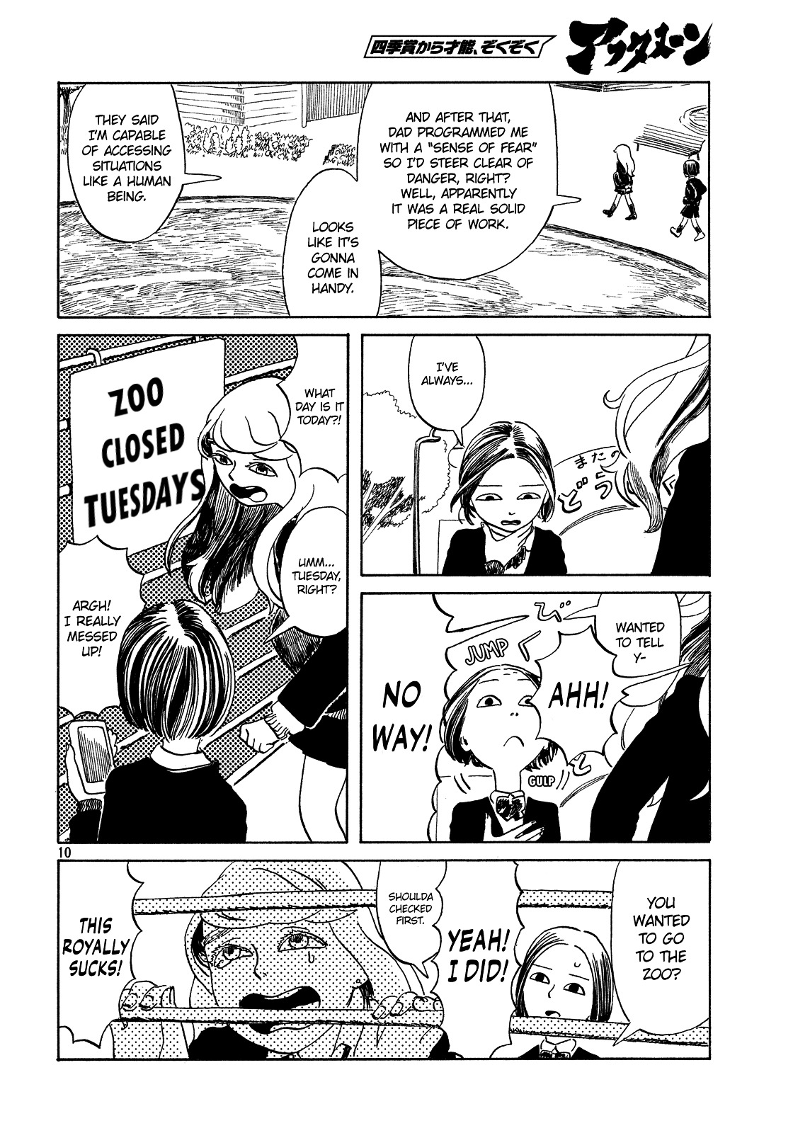 Onee-chan no Imouto Chapter 0 page 10 - Chapter 0 : [Oneshot]