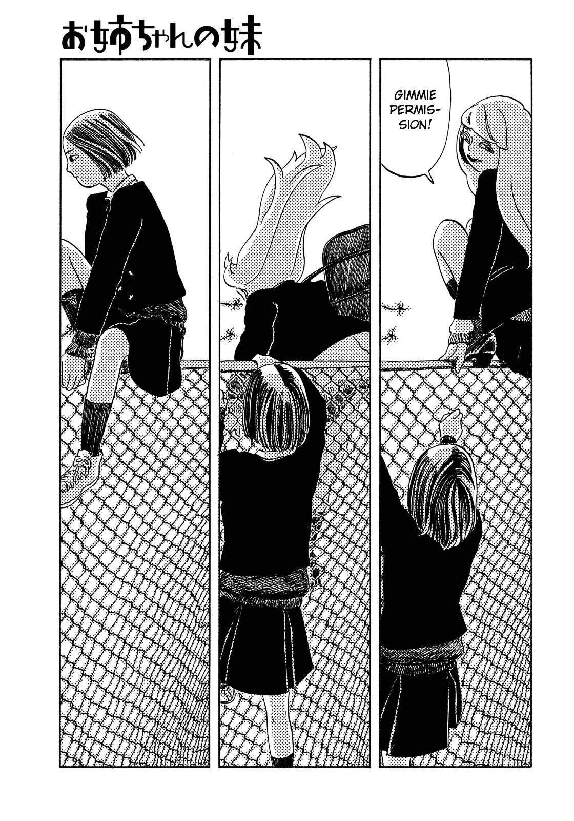 Onee-chan no Imouto Chapter 0 page 13 - Chapter 0 : [Oneshot]