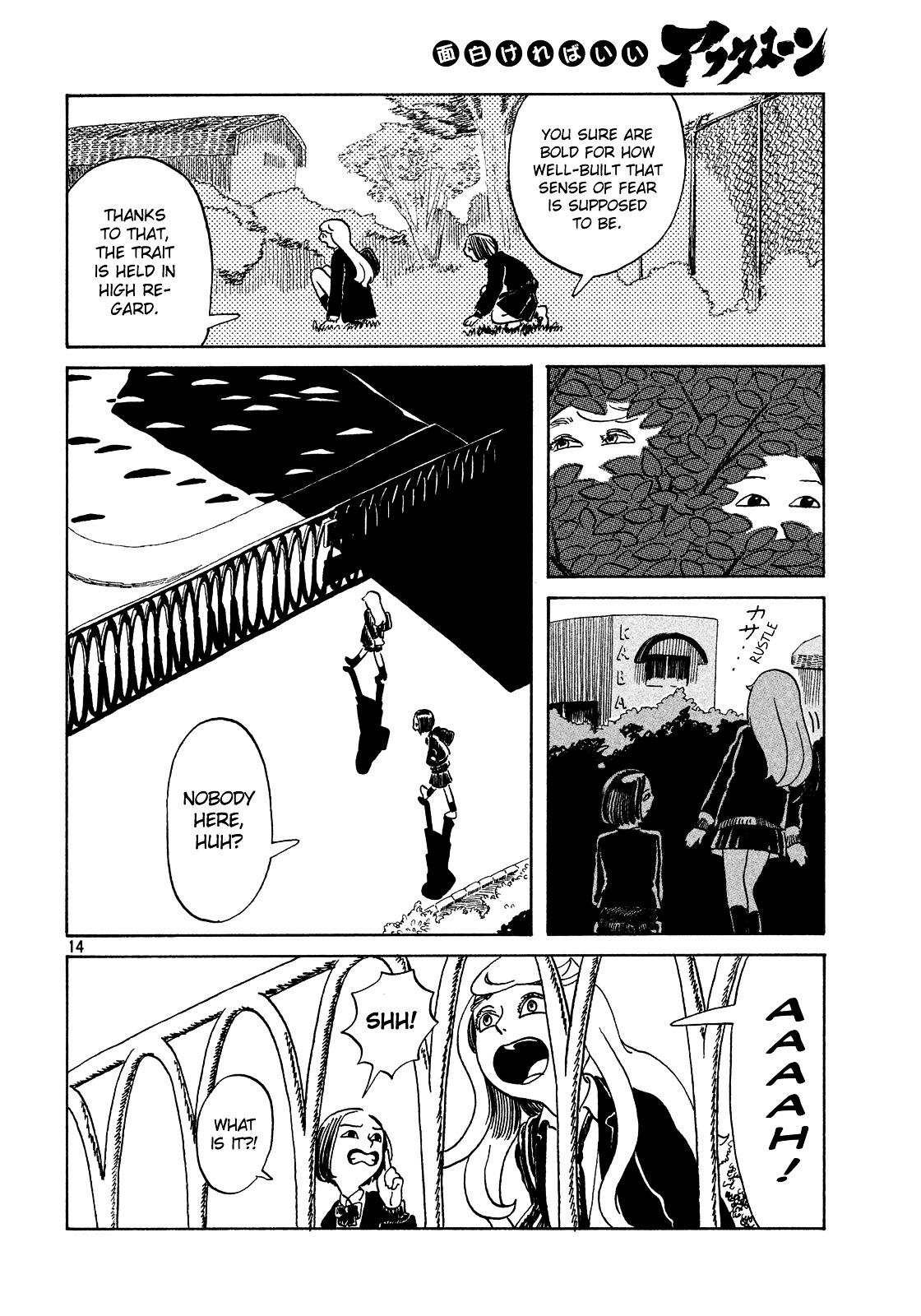 Onee-chan no Imouto Chapter 0 page 14 - Chapter 0 : [Oneshot]
