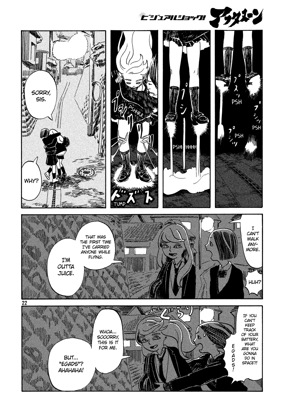 Onee-chan no Imouto Chapter 0 page 22 - Chapter 0 : [Oneshot]