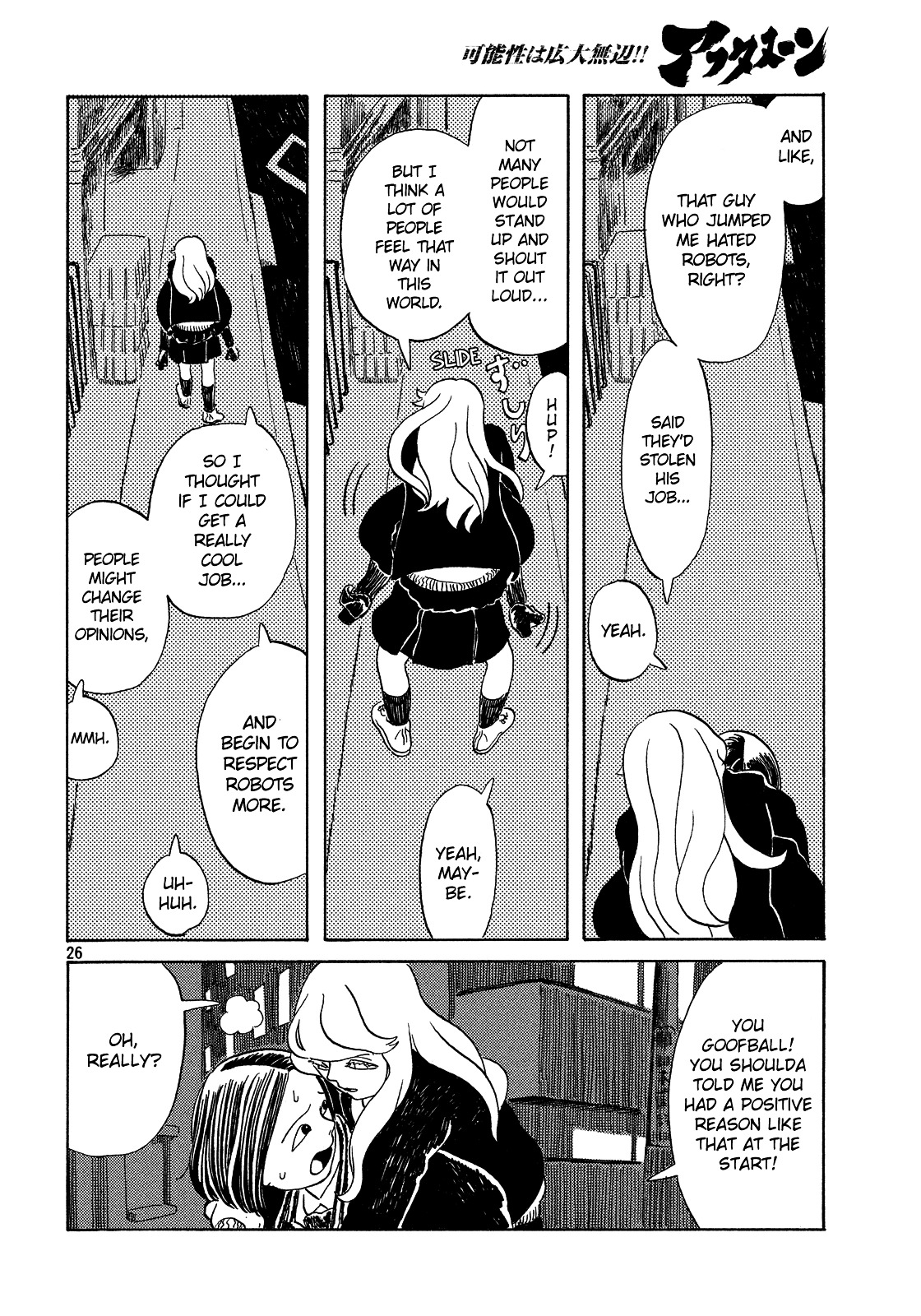 Onee-chan no Imouto Chapter 0 page 26 - Chapter 0 : [Oneshot]