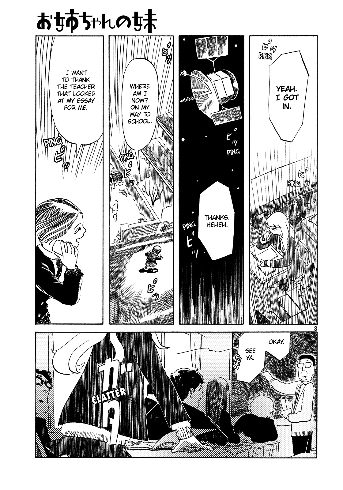 Onee-chan no Imouto Chapter 0 page 3 - Chapter 0 : [Oneshot]