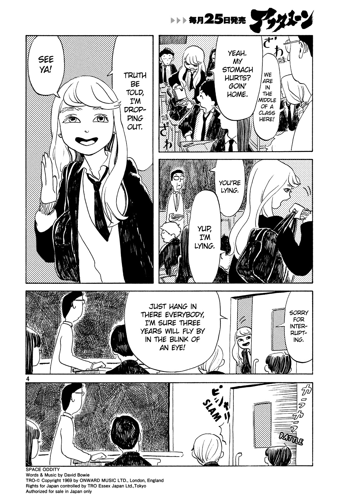 Onee-chan no Imouto Chapter 0 page 4 - Chapter 0 : [Oneshot]