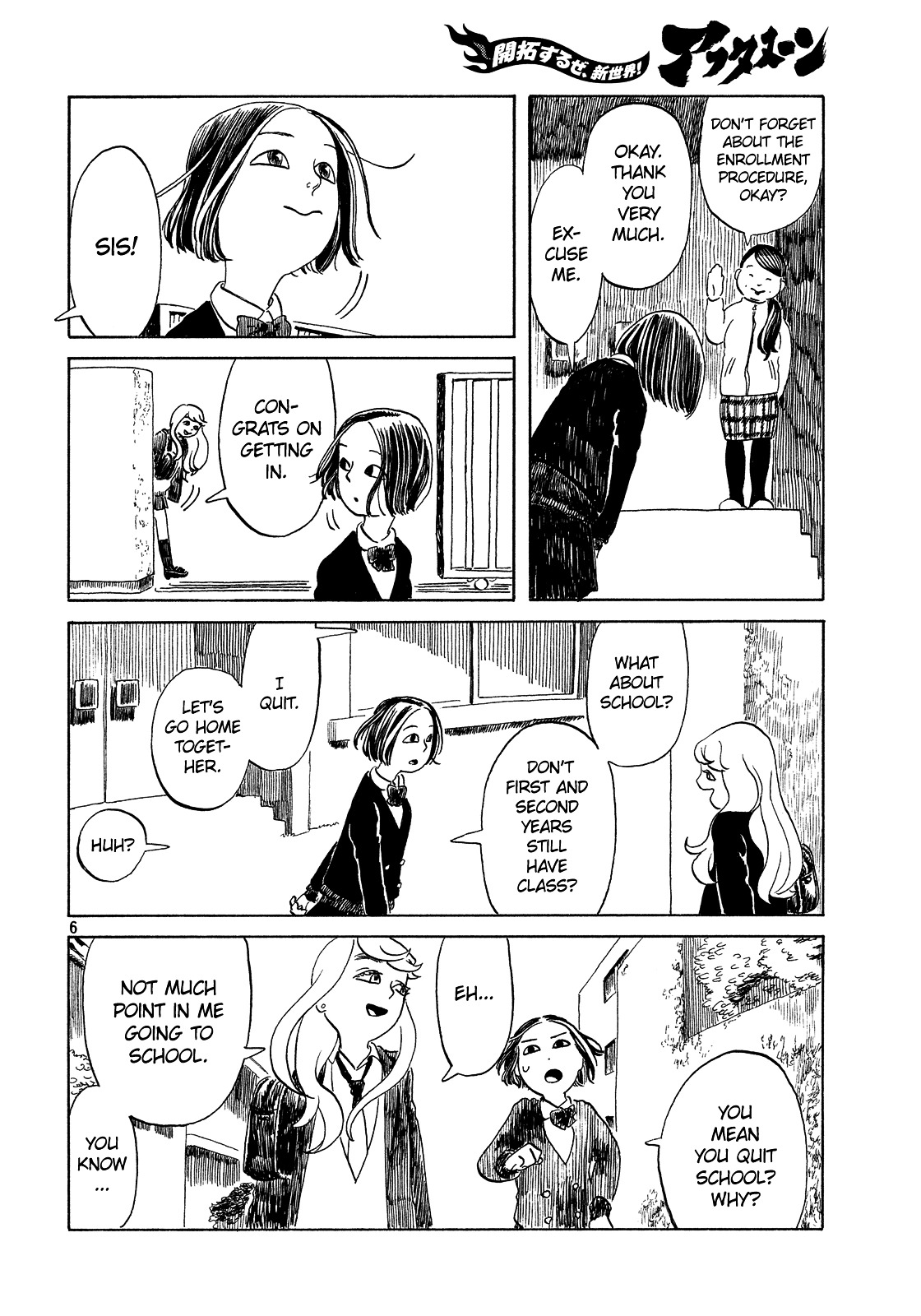 Onee-chan no Imouto Chapter 0 page 6 - Chapter 0 : [Oneshot]