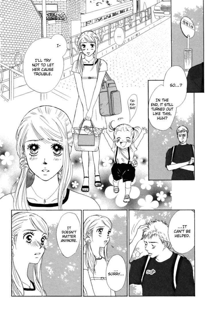 Onee-chan to Issho Chapter 1 page 20 - Chapter 1