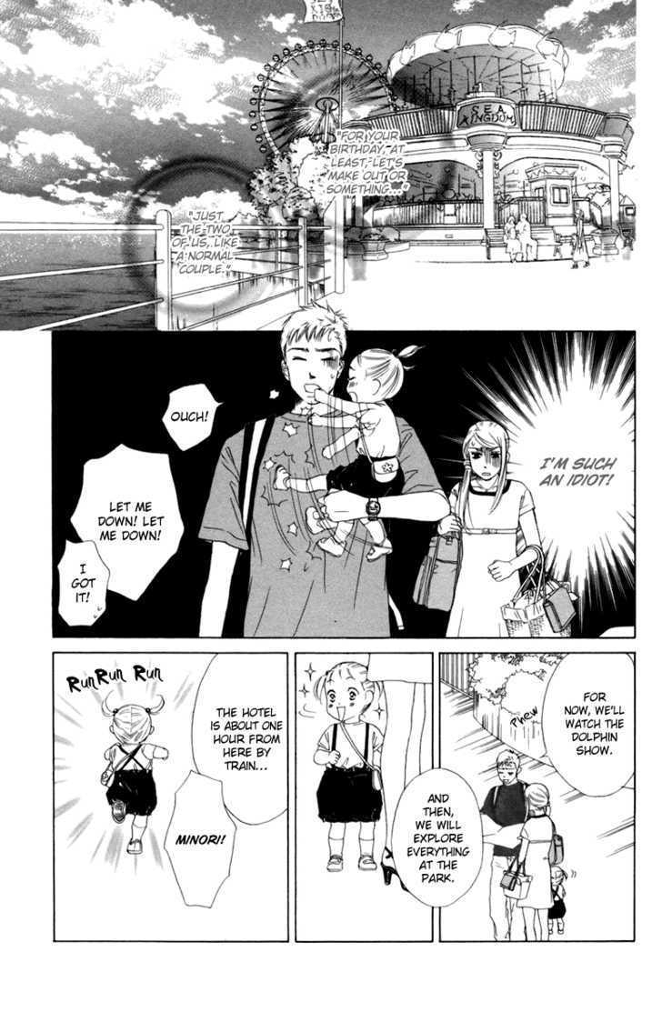 Onee-chan to Issho Chapter 1 page 21 - Chapter 1