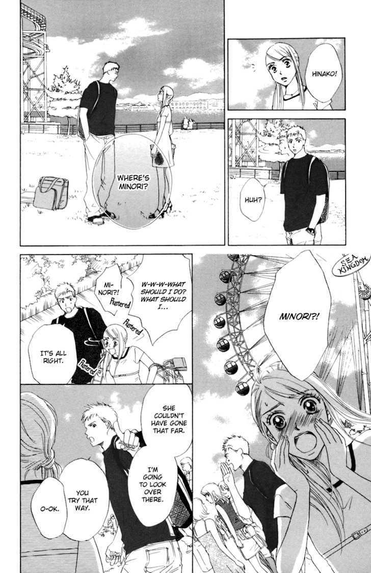Onee-chan to Issho Chapter 1 page 30 - Chapter 1
