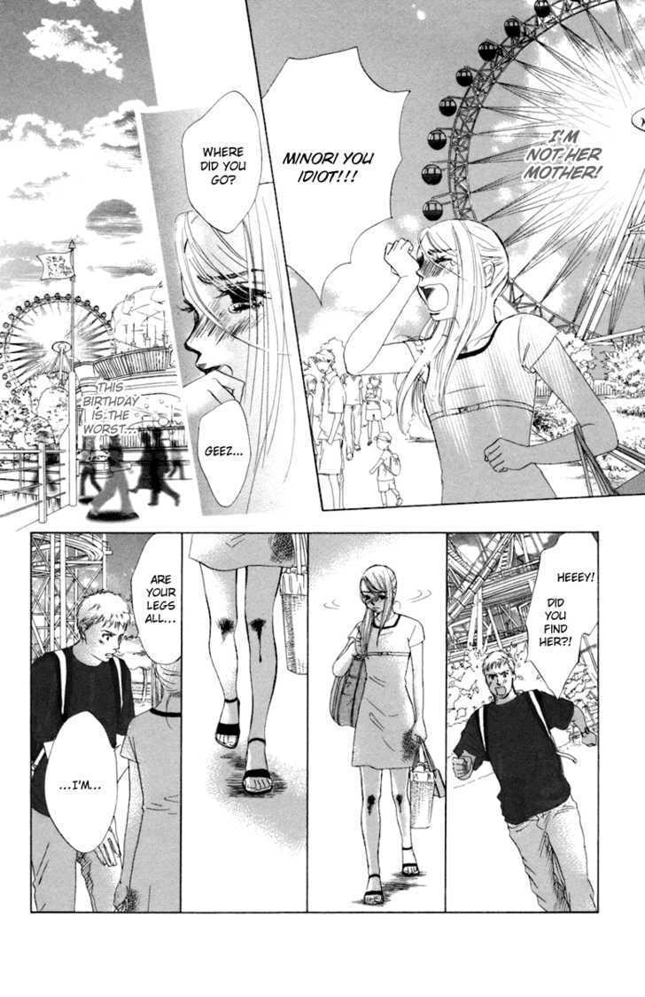 Onee-chan to Issho Chapter 1 page 32 - Chapter 1