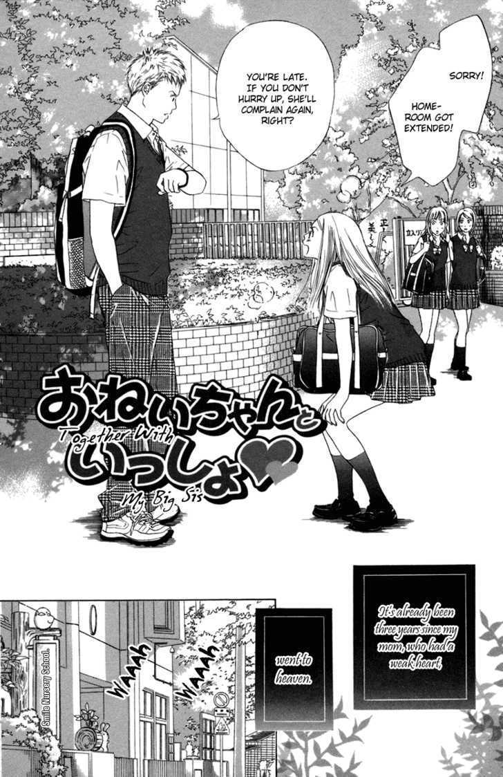 Onee-chan to Issho Chapter 1 page 8 - Chapter 1