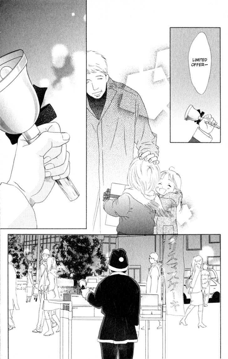 Onee-chan to Issho Chapter 10 page 29 - Chapter 10