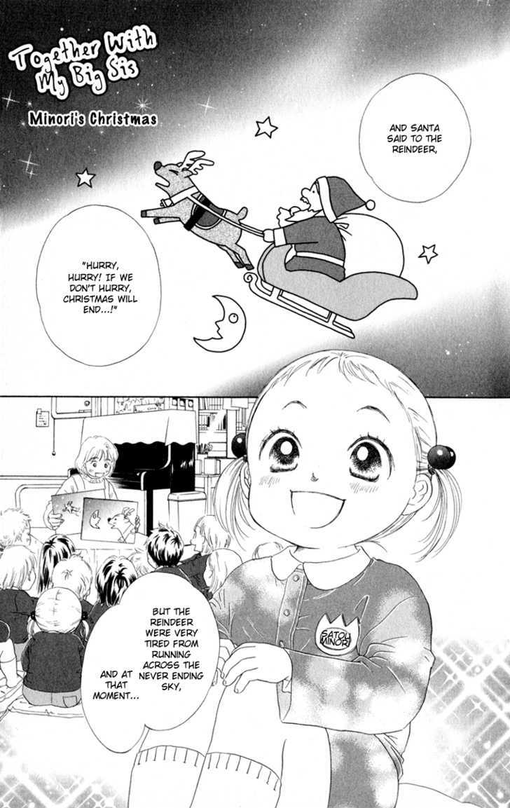 Onee-chan to Issho Chapter 10 page 3 - Chapter 10