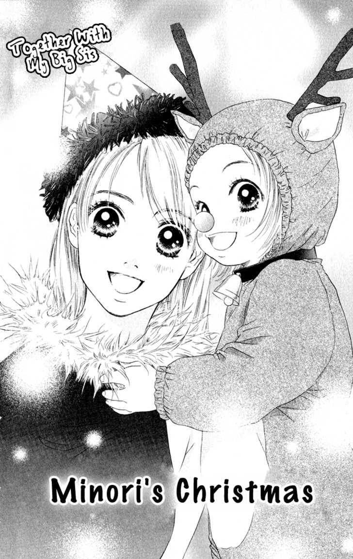 Onee-chan to Issho Chapter 10 page 4 - Chapter 10