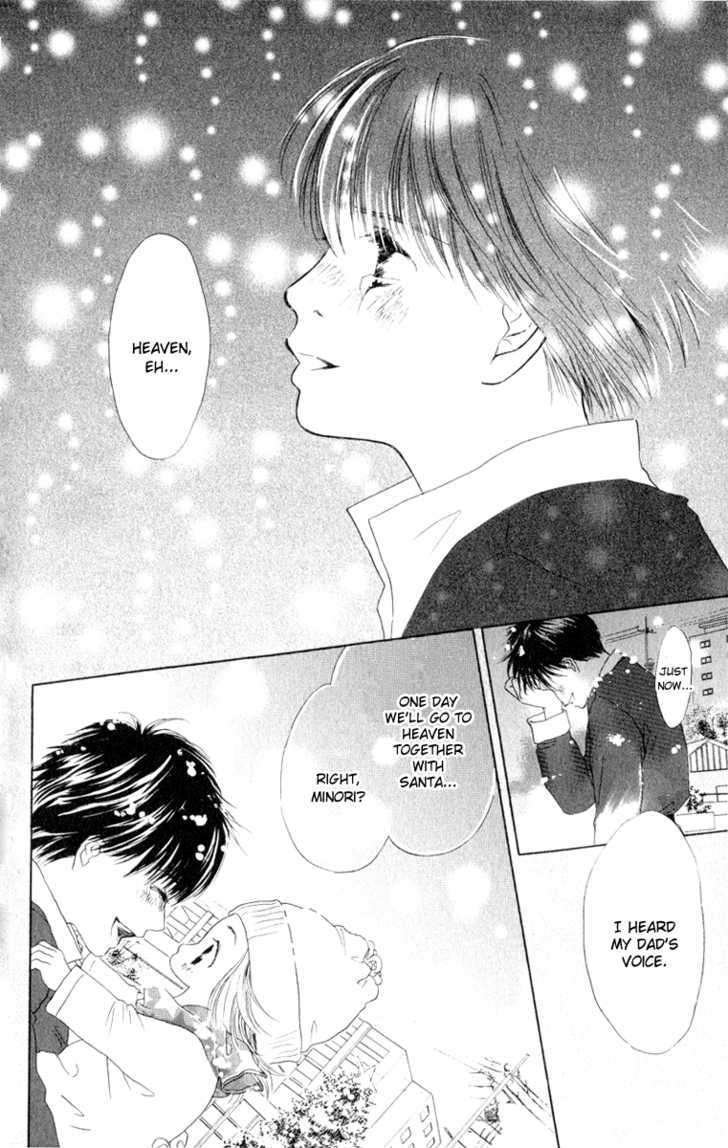 Onee-chan to Issho Chapter 10 page 42 - Chapter 10