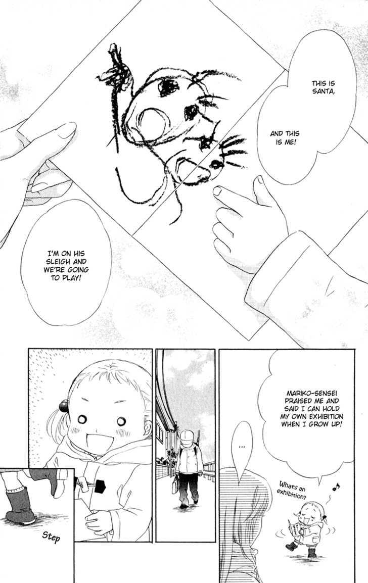 Onee-chan to Issho Chapter 10 page 7 - Chapter 10