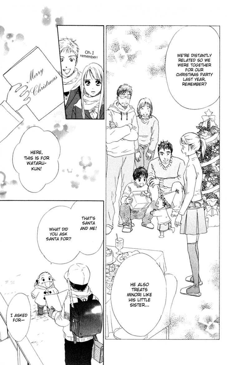 Onee-chan to Issho Chapter 10 page 9 - Chapter 10