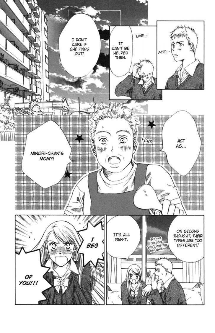 Onee-chan to Issho Chapter 2 page 17 - Chapter 2