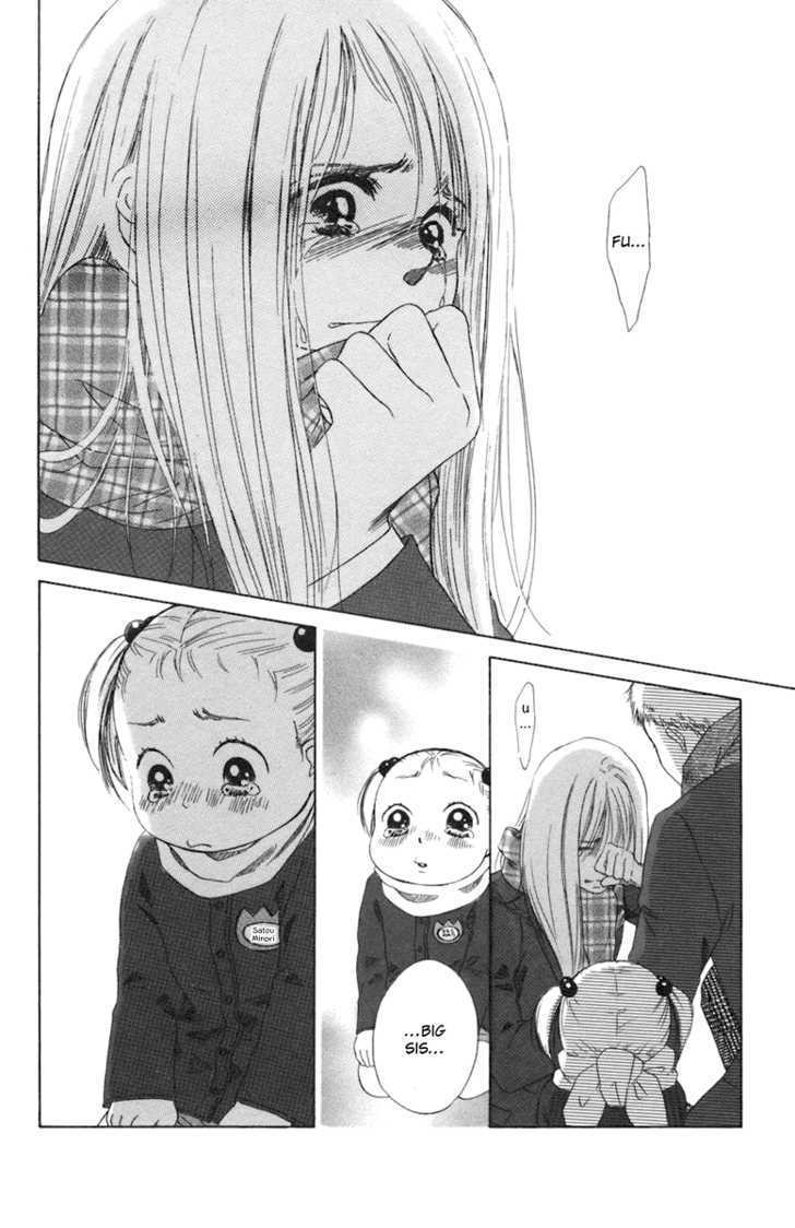 Onee-chan to Issho Chapter 3 page 17 - Chapter 3