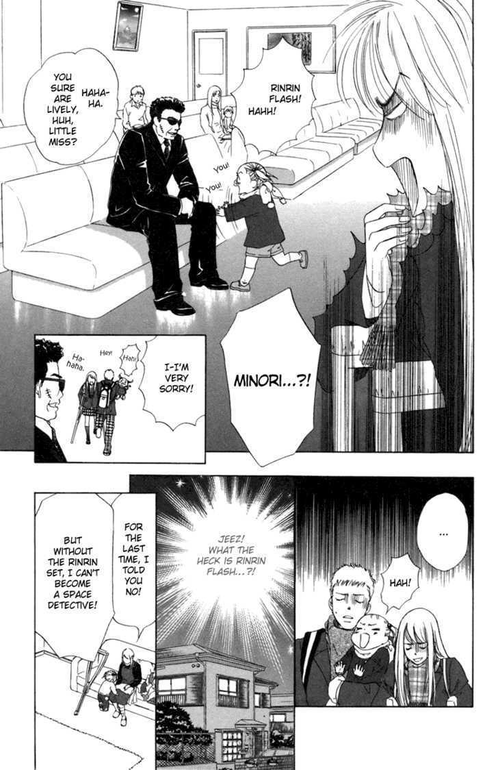 Onee-chan to Issho Chapter 3 page 20 - Chapter 3