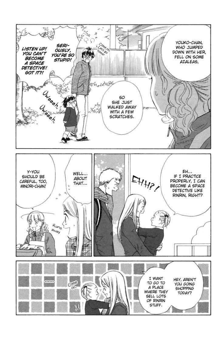 Onee-chan to Issho Chapter 3 page 8 - Chapter 3