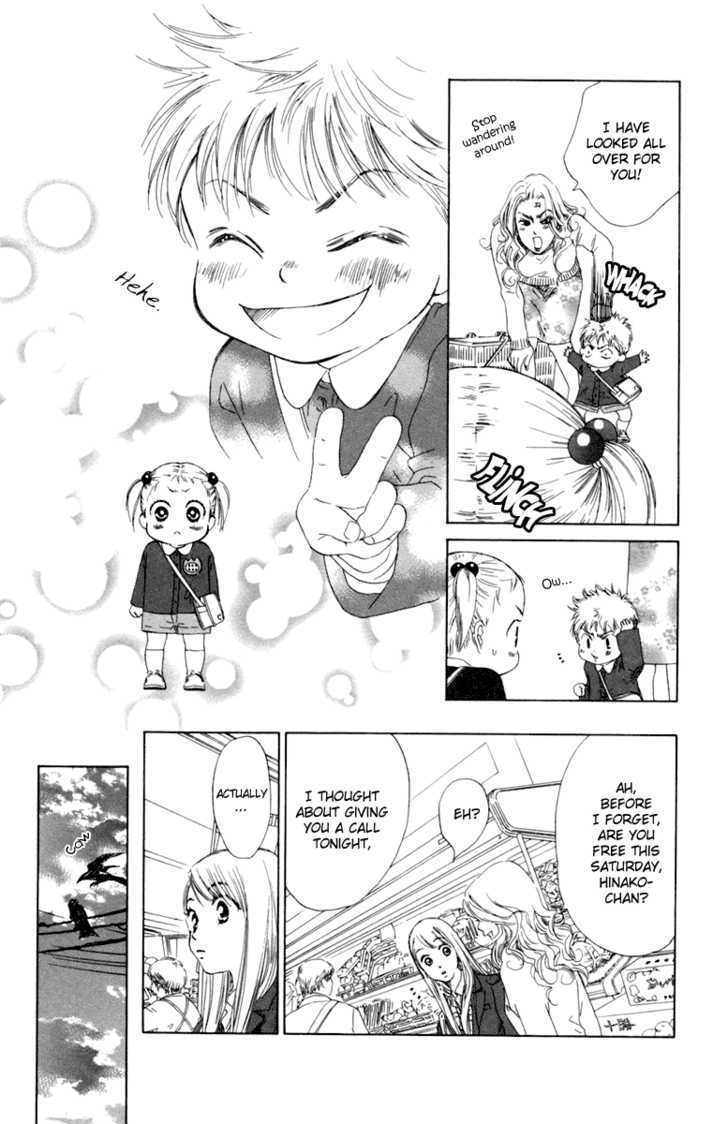 Onee-chan to Issho Chapter 4 page 12 - Chapter 4 : Omake