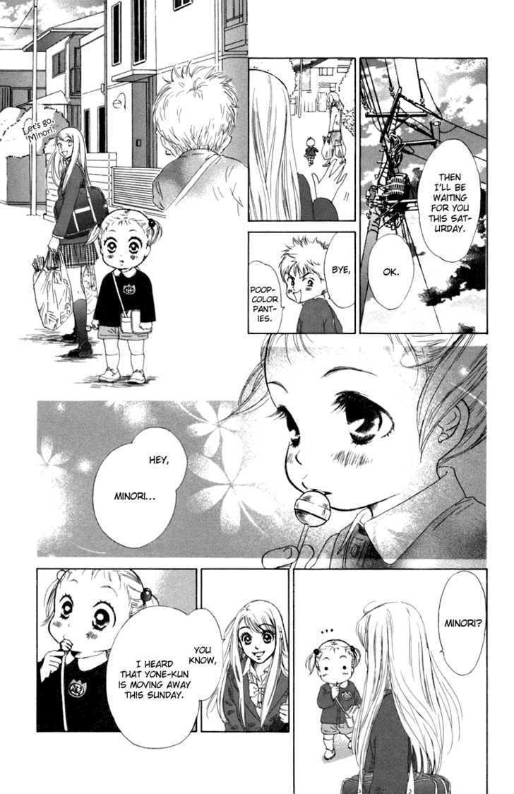 Onee-chan to Issho Chapter 4 page 13 - Chapter 4 : Omake