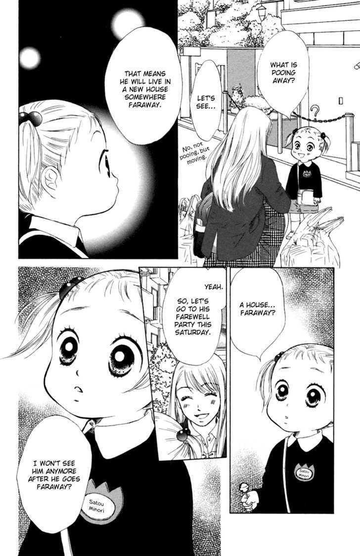 Onee-chan to Issho Chapter 4 page 14 - Chapter 4 : Omake