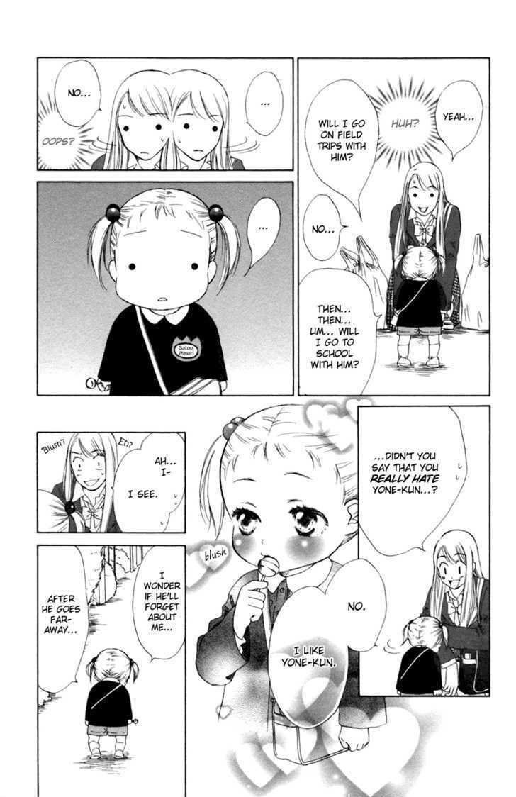 Onee-chan to Issho Chapter 4 page 15 - Chapter 4 : Omake