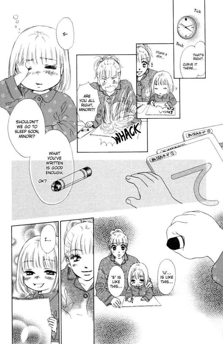 Onee-chan to Issho Chapter 4 page 18 - Chapter 4 : Omake
