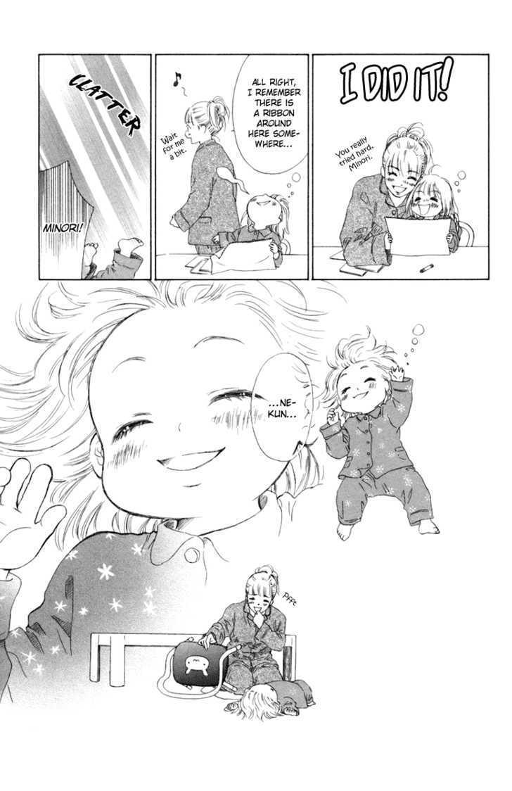 Onee-chan to Issho Chapter 4 page 19 - Chapter 4 : Omake