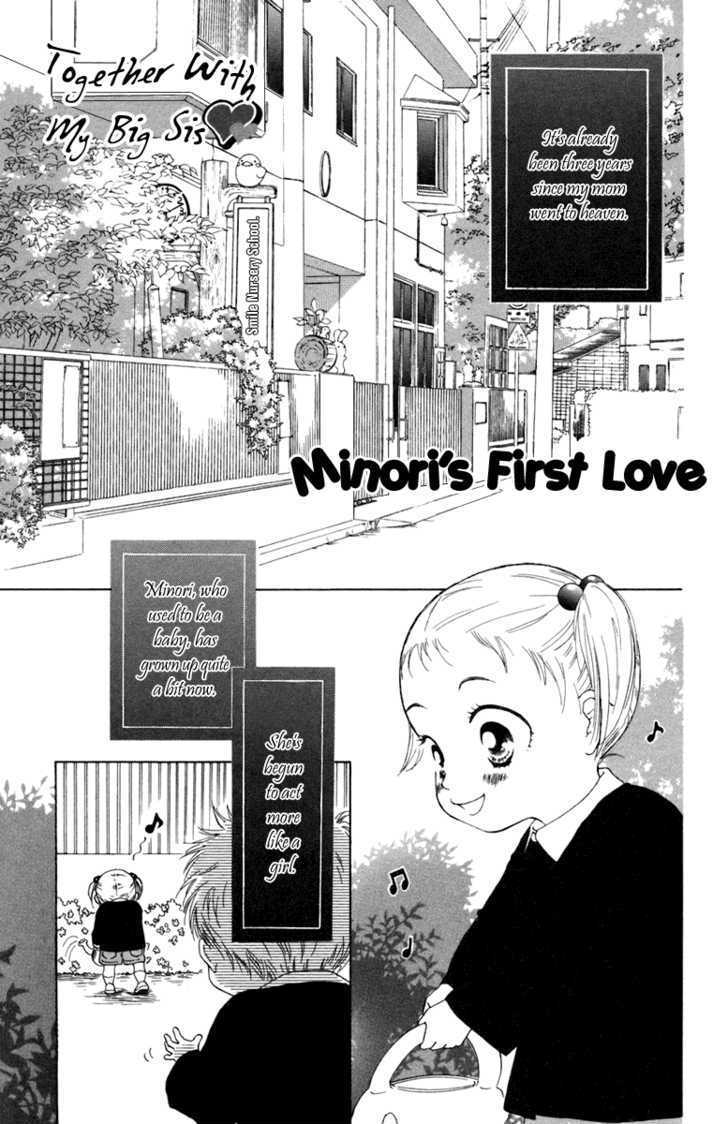 Onee-chan to Issho Chapter 4 page 3 - Chapter 4 : Omake