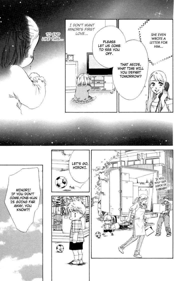 Onee-chan to Issho Chapter 4 page 31 - Chapter 4 : Omake