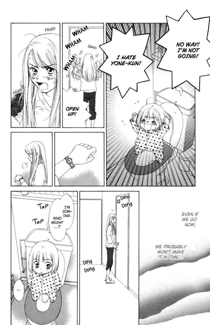 Onee-chan to Issho Chapter 4 page 32 - Chapter 4 : Omake