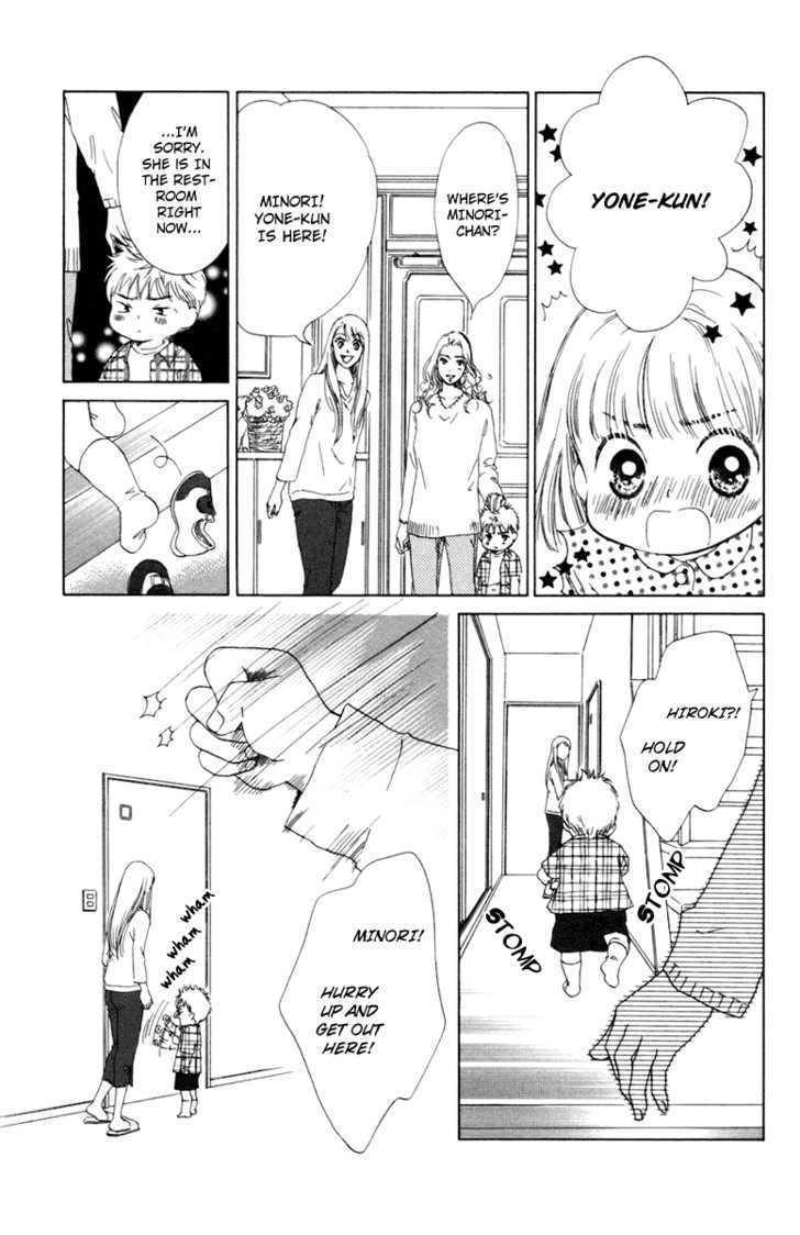 Onee-chan to Issho Chapter 4 page 33 - Chapter 4 : Omake